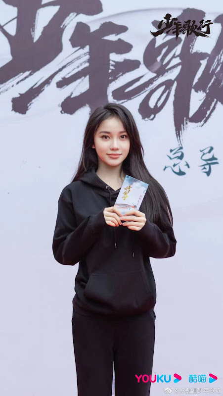 The Blood of Youth / Song of Adolescence China Web Drama